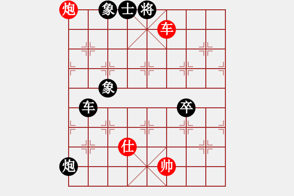 象棋棋譜圖片：mitc(9段)-負(fù)-meidinver(8段) - 步數(shù)：170 