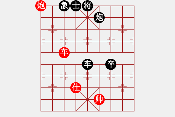 象棋棋譜圖片：mitc(9段)-負(fù)-meidinver(8段) - 步數(shù)：180 