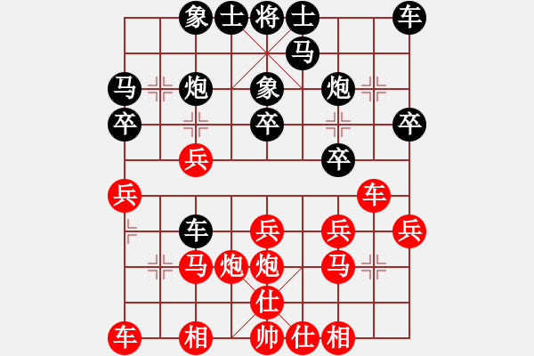 象棋棋譜圖片：mitc(9段)-負(fù)-meidinver(8段) - 步數(shù)：20 