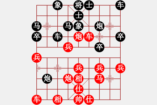 象棋棋譜圖片：mitc(9段)-負(fù)-meidinver(8段) - 步數(shù)：30 