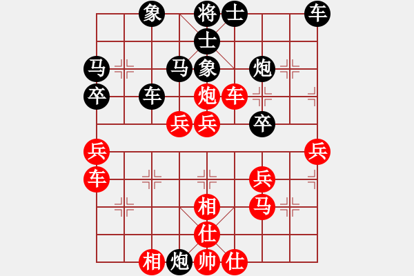 象棋棋譜圖片：mitc(9段)-負(fù)-meidinver(8段) - 步數(shù)：40 