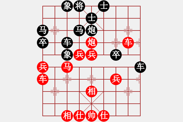 象棋棋譜圖片：mitc(9段)-負(fù)-meidinver(8段) - 步數(shù)：50 