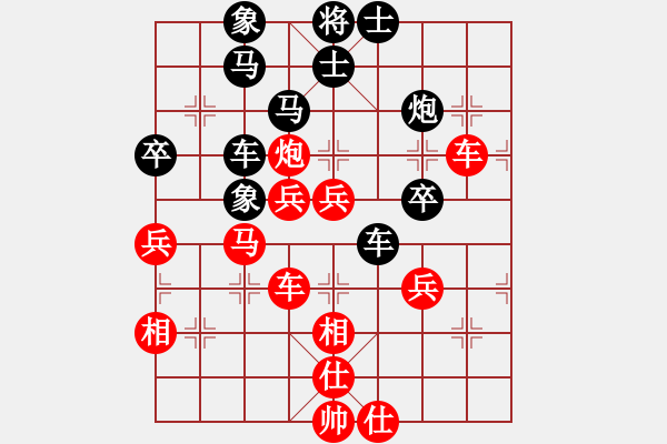 象棋棋譜圖片：mitc(9段)-負(fù)-meidinver(8段) - 步數(shù)：60 