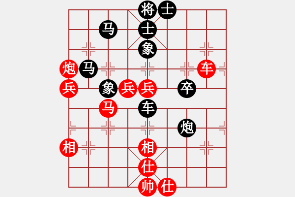 象棋棋譜圖片：mitc(9段)-負(fù)-meidinver(8段) - 步數(shù)：70 