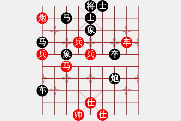 象棋棋譜圖片：mitc(9段)-負(fù)-meidinver(8段) - 步數(shù)：80 