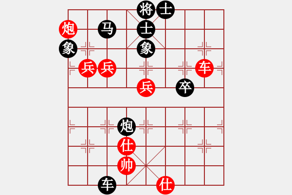 象棋棋譜圖片：mitc(9段)-負(fù)-meidinver(8段) - 步數(shù)：90 