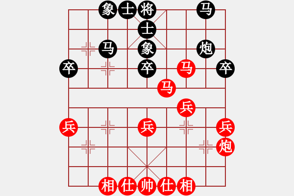 象棋棋譜圖片：枰上度春秋(9段)-勝-執(zhí)著一生(4段) - 步數(shù)：37 