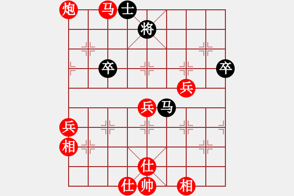 象棋棋譜圖片：南下赤壁 - 步數(shù)：40 