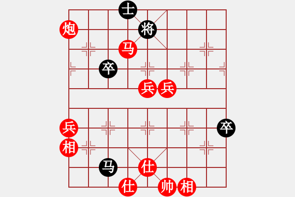 象棋棋譜圖片：南下赤壁 - 步數(shù)：50 