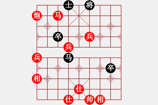 象棋棋譜圖片：南下赤壁 - 步數(shù)：60 