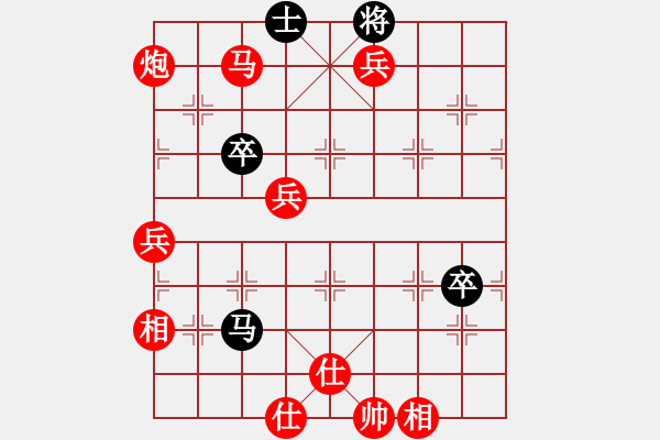 象棋棋譜圖片：南下赤壁 - 步數(shù)：63 