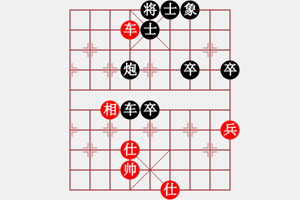 象棋棋谱图片：嘉应第一枪(8段)-负-楚汉之争(4段) 支士对起马 - 步数：120 