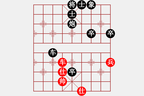 象棋棋谱图片：嘉应第一枪(8段)-负-楚汉之争(4段) 支士对起马 - 步数：130 