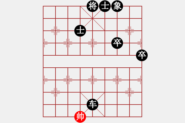 象棋棋谱图片：嘉应第一枪(8段)-负-楚汉之争(4段) 支士对起马 - 步数：142 