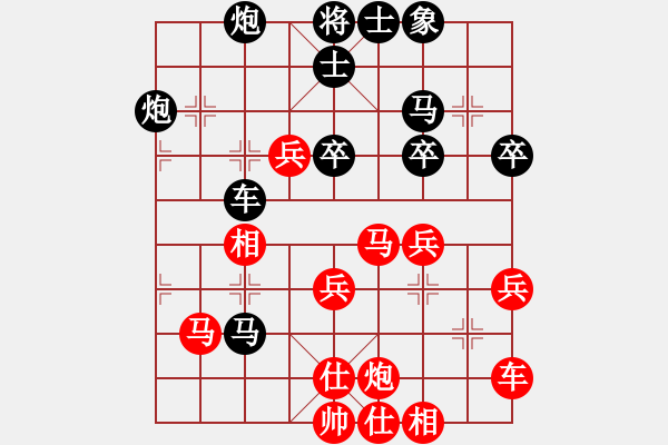 象棋棋谱图片：嘉应第一枪(8段)-负-楚汉之争(4段) 支士对起马 - 步数：60 