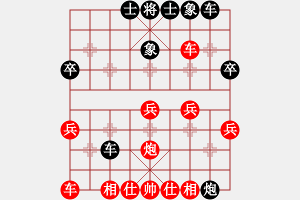 象棋棋譜圖片：金鉤炮[2362086542] -VS- 說愛我[364774033] 生死關(guān)頭對面笑 - 步數(shù)：30 