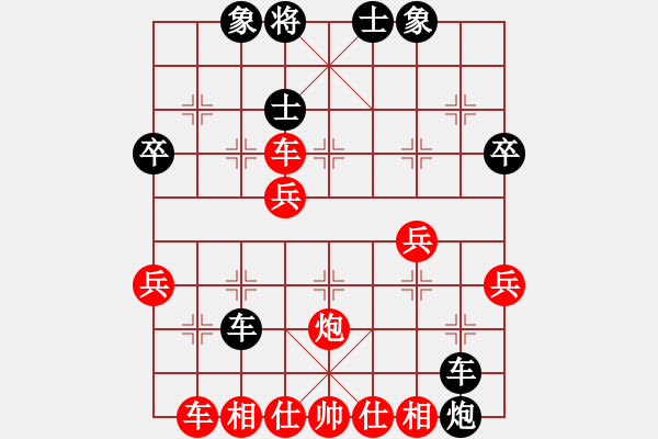 象棋棋譜圖片：金鉤炮[2362086542] -VS- 說愛我[364774033] 生死關(guān)頭對面笑 - 步數(shù)：40 