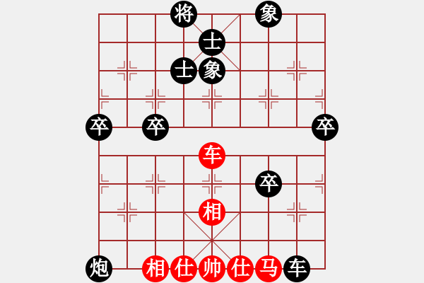 象棋棋譜圖片：燕南飛 -先負(fù)- 品棋夜郎游俠 - 步數(shù)：100 