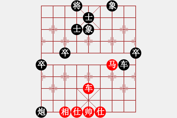 象棋棋譜圖片：燕南飛 -先負(fù)- 品棋夜郎游俠 - 步數(shù)：110 