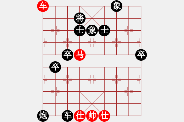 象棋棋譜圖片：燕南飛 -先負(fù)- 品棋夜郎游俠 - 步數(shù)：120 