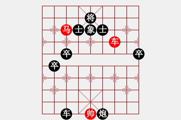 象棋棋譜圖片：燕南飛 -先負(fù)- 品棋夜郎游俠 - 步數(shù)：130 