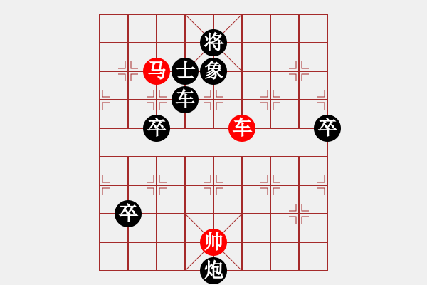 象棋棋譜圖片：燕南飛 -先負(fù)- 品棋夜郎游俠 - 步數(shù)：140 