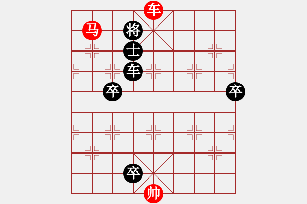 象棋棋譜圖片：燕南飛 -先負(fù)- 品棋夜郎游俠 - 步數(shù)：165 