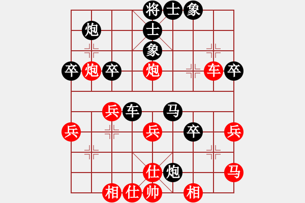 象棋棋譜圖片：燕南飛 -先負(fù)- 品棋夜郎游俠 - 步數(shù)：40 