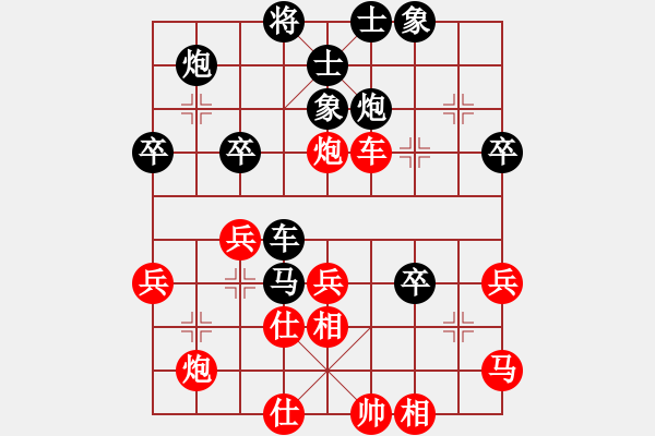 象棋棋譜圖片：燕南飛 -先負(fù)- 品棋夜郎游俠 - 步數(shù)：50 