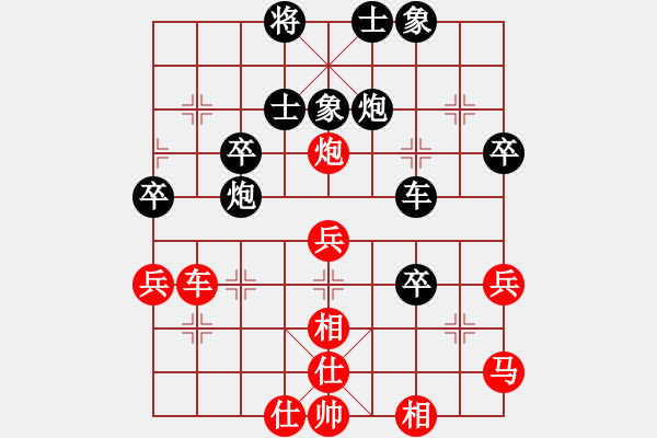 象棋棋譜圖片：燕南飛 -先負(fù)- 品棋夜郎游俠 - 步數(shù)：70 