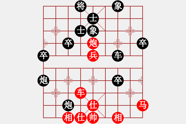 象棋棋譜圖片：燕南飛 -先負(fù)- 品棋夜郎游俠 - 步數(shù)：80 