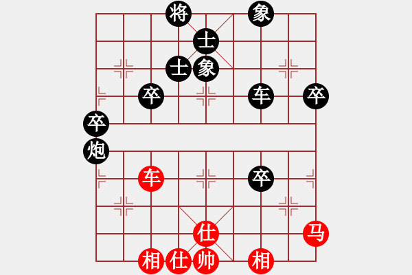 象棋棋譜圖片：燕南飛 -先負(fù)- 品棋夜郎游俠 - 步數(shù)：90 