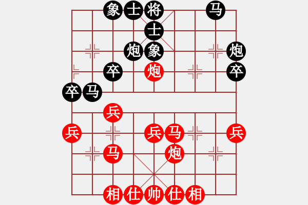 象棋棋譜圖片：女子3 (1)吳可欣先勝孫慧淳 - 步數(shù)：30 