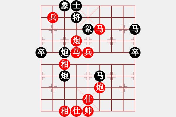 象棋棋譜圖片：女子3 (1)吳可欣先勝孫慧淳 - 步數(shù)：80 