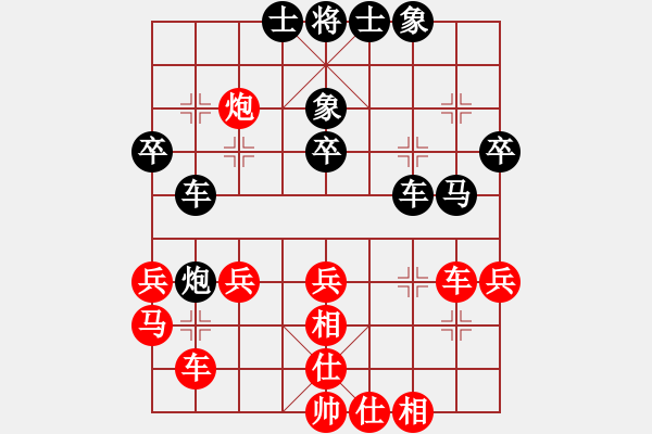 象棋棋譜圖片：隕落之星(4段)-和-百折不撓(7段) - 步數(shù)：30 