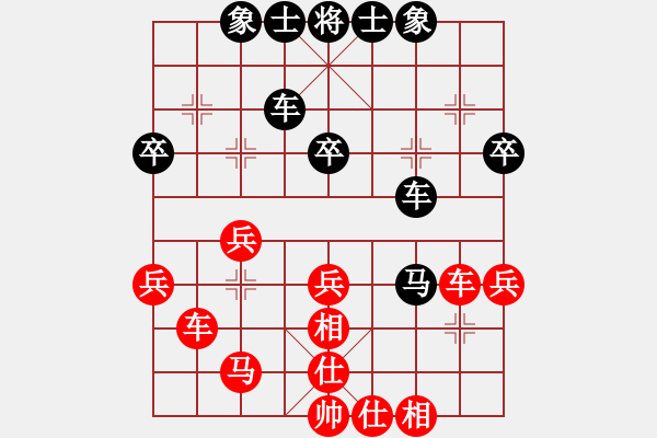 象棋棋譜圖片：隕落之星(4段)-和-百折不撓(7段) - 步數(shù)：40 