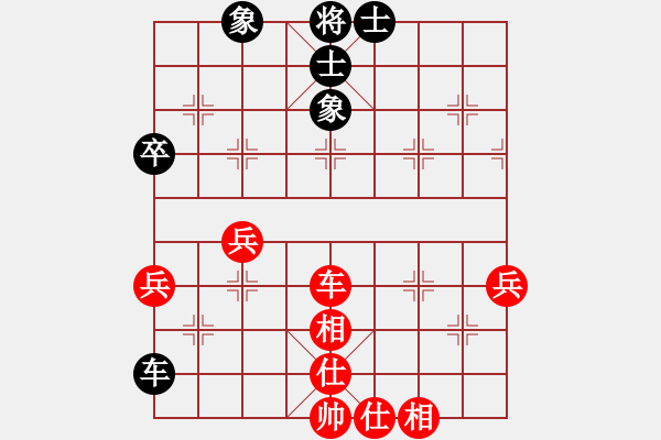 象棋棋譜圖片：隕落之星(4段)-和-百折不撓(7段) - 步數(shù)：60 