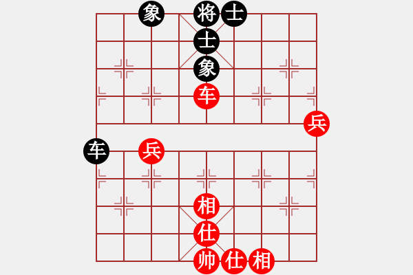 象棋棋譜圖片：隕落之星(4段)-和-百折不撓(7段) - 步數(shù)：67 