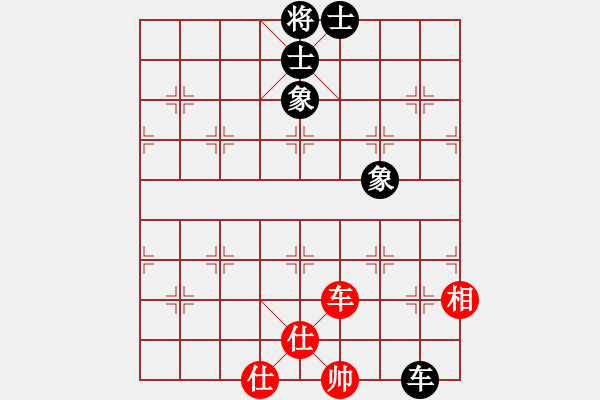 象棋棋譜圖片：象棋尖兵(2段)-和-阿瓦拉(4段) - 步數(shù)：130 