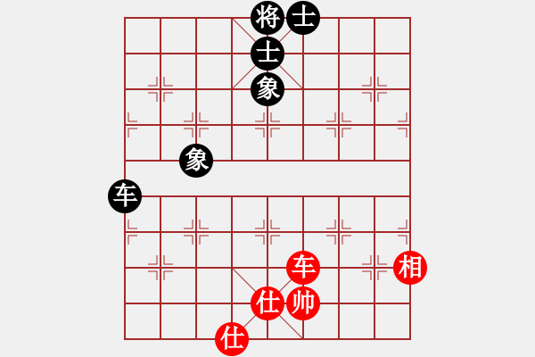 象棋棋譜圖片：象棋尖兵(2段)-和-阿瓦拉(4段) - 步數(shù)：140 