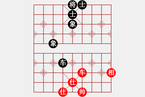 象棋棋譜圖片：象棋尖兵(2段)-和-阿瓦拉(4段) - 步數(shù)：150 