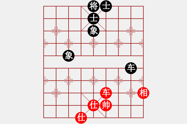 象棋棋譜圖片：象棋尖兵(2段)-和-阿瓦拉(4段) - 步數(shù)：160 