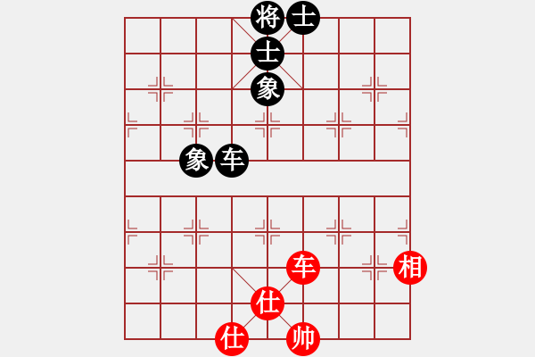 象棋棋譜圖片：象棋尖兵(2段)-和-阿瓦拉(4段) - 步數(shù)：170 