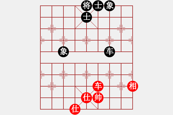 象棋棋譜圖片：象棋尖兵(2段)-和-阿瓦拉(4段) - 步數(shù)：180 