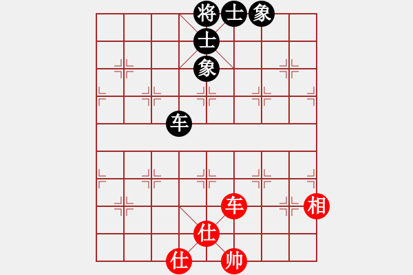 象棋棋譜圖片：象棋尖兵(2段)-和-阿瓦拉(4段) - 步數(shù)：190 