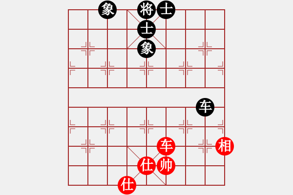 象棋棋譜圖片：象棋尖兵(2段)-和-阿瓦拉(4段) - 步數(shù)：200 