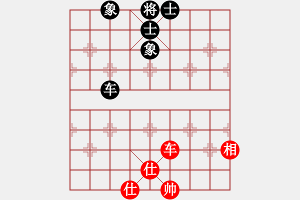 象棋棋譜圖片：象棋尖兵(2段)-和-阿瓦拉(4段) - 步數(shù)：210 