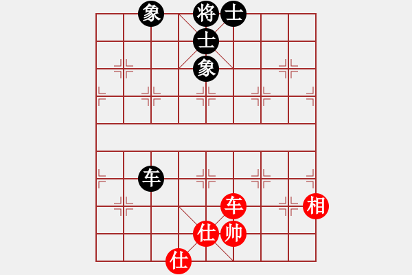 象棋棋譜圖片：象棋尖兵(2段)-和-阿瓦拉(4段) - 步數(shù)：220 