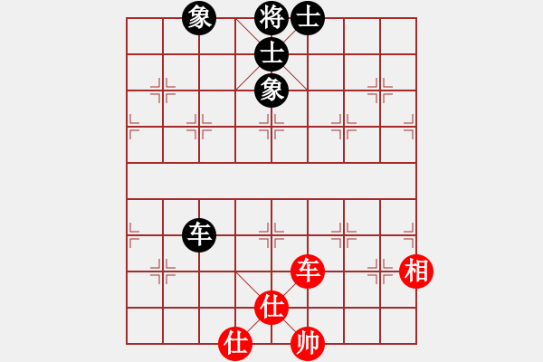 象棋棋譜圖片：象棋尖兵(2段)-和-阿瓦拉(4段) - 步數(shù)：230 