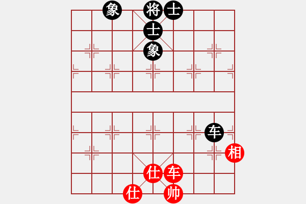 象棋棋譜圖片：象棋尖兵(2段)-和-阿瓦拉(4段) - 步數(shù)：240 